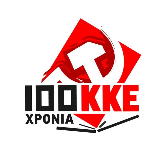 100xronia-kke