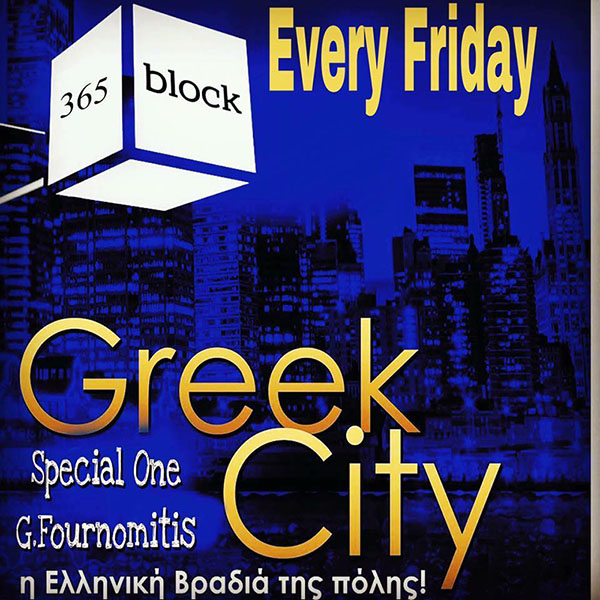 365-greek-city