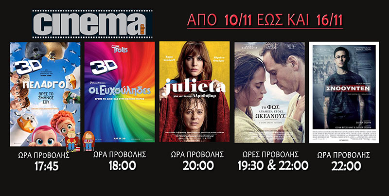 cine-cinema-10-11