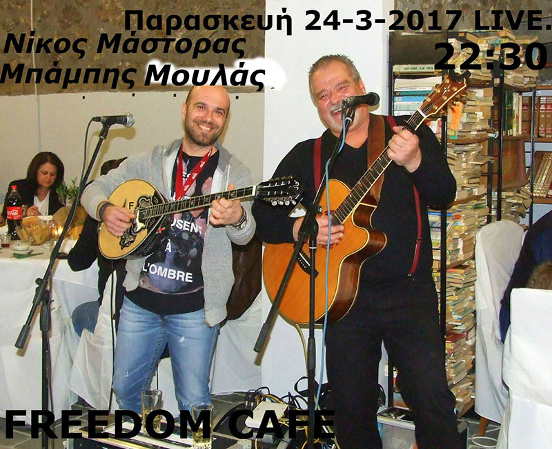freedom-cafe-live