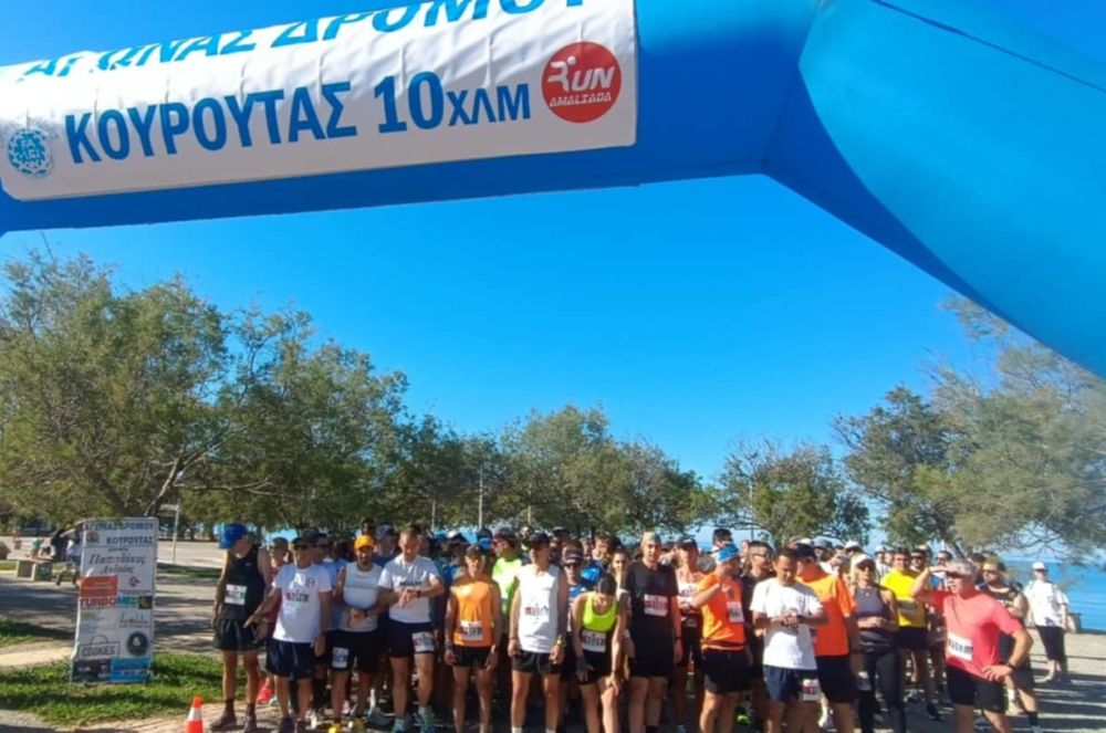 Με απόλυτη επιτυχία πραγματοποιήθηκε ο «1ος Δρόμος Κουρούτας»