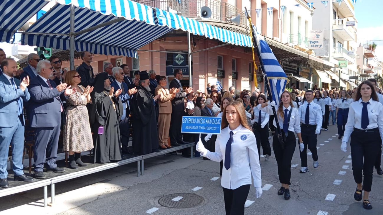 Με λαμπρότητα από το Δήμο Ήλιδας οι εκδηλώσεις και η κεντρική παρέλαση της Αμαλιάδας, για την Εθνική Επέτειο της 28ης Οκτωβρίου