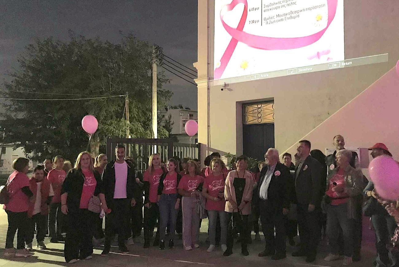 Μια ξεχωριστή “ροζ” δράση αφιερωμένη στη Ζωή, την Πρόληψη και την Ελπίδα διοργάνωσε ο Δήμος Ήλιδας