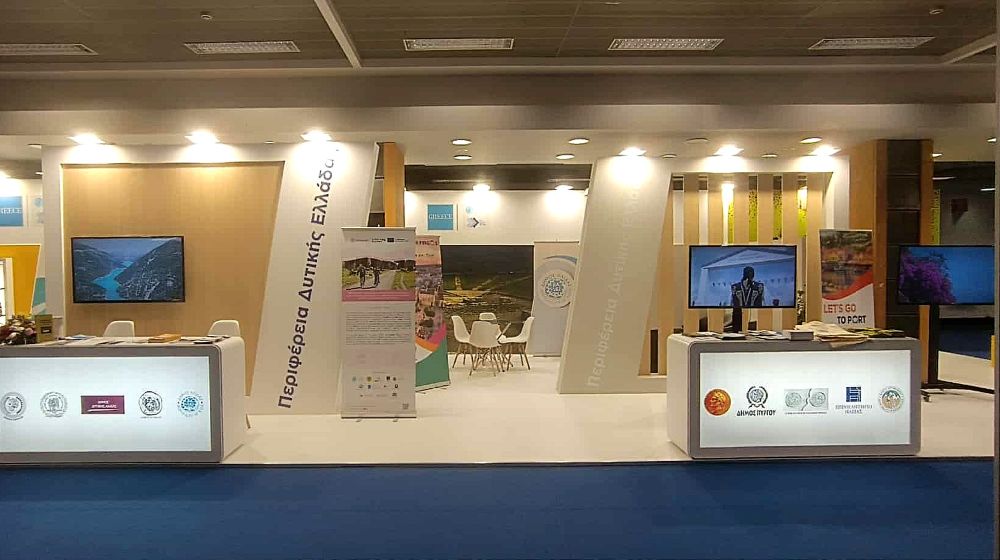 Ο Δήμος Ήλιδας με ξεχωριστή παρουσία στην 89η Διεθνή Έκθεση Θεσσαλονίκης