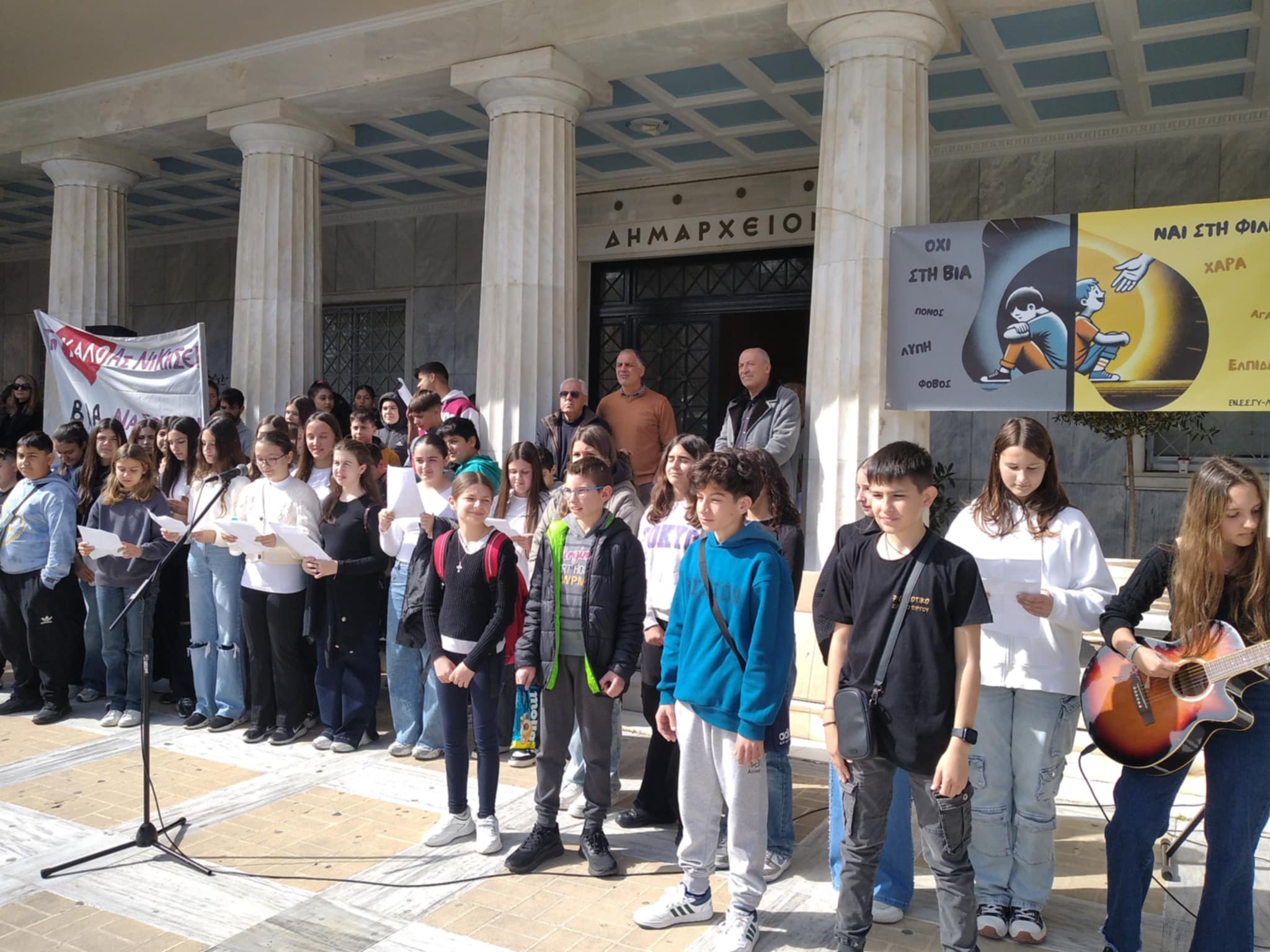 Εκπαιδευτικοί και μαθητές εξέφρασαν την αντίθεσή τους στο σχολικό εκφοβισμό