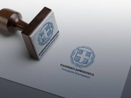 Αυτοδιοίκηση: Ξεκίνησε η λειτουργία της ψηφιακής πλατφόρμας deiktesOTA.gov.gr