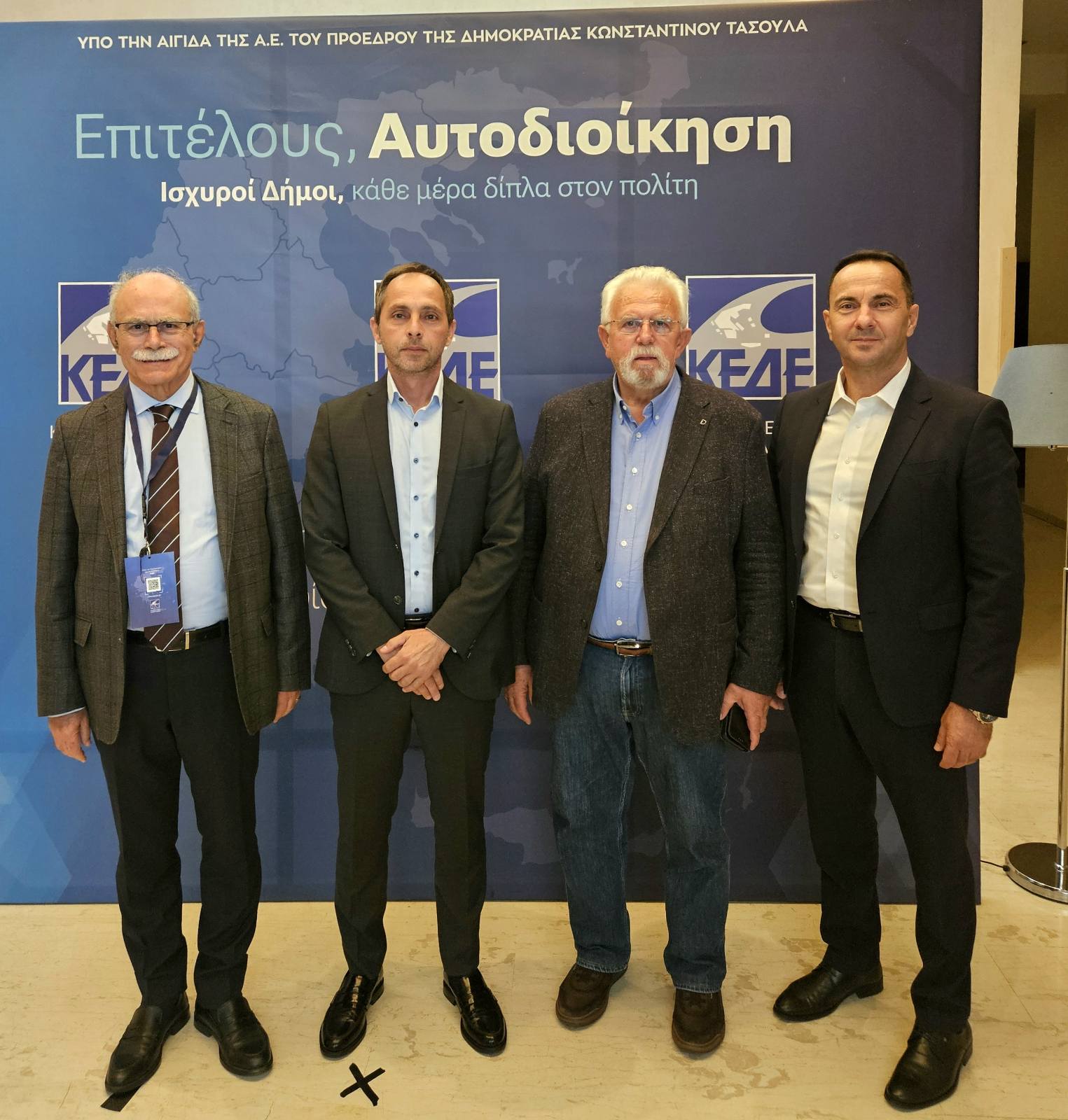 Παρουσία του Δημάρχου Ζαχάρως Κωνσταντίνου Μητρόπουλου στο Ετήσιο Συνέδριο της ΚΕΔΕ στην Αλεξανδρούπολη