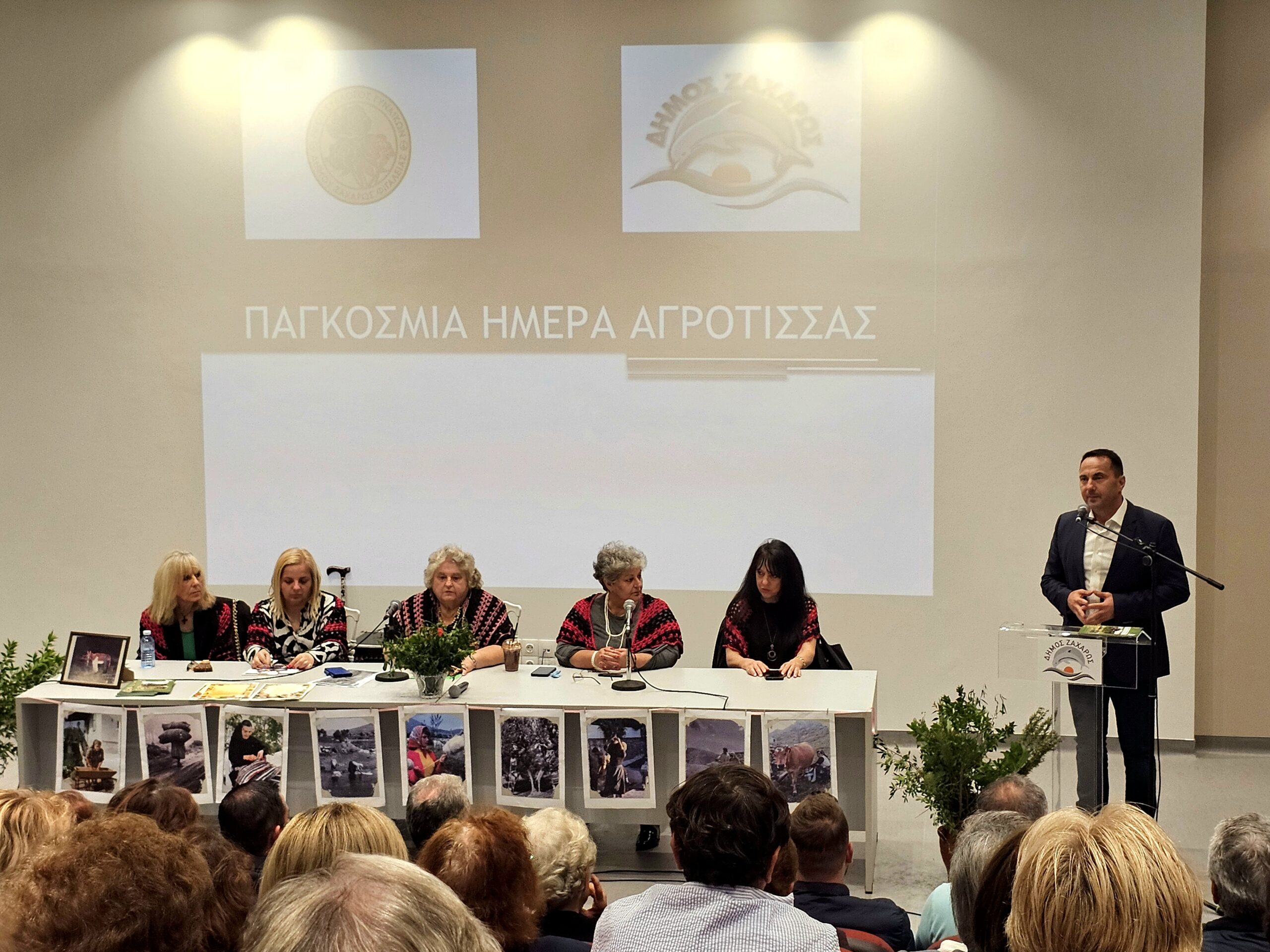 Παγκόσμια Ημέρα της Αγρότισσας: Εκδήλωση του Δήμου Ζαχάρως και του Νέου Συλλόγου Γυναικών Ζαχάρως – Φιγαλείας