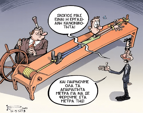 Πρωταθλητές…