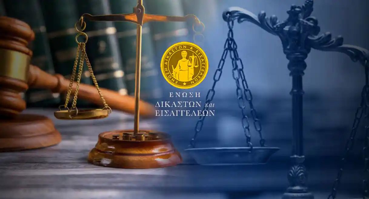 Δικαστές: Ζητούν την επιστροφή του 13ου και 14ου μισθού