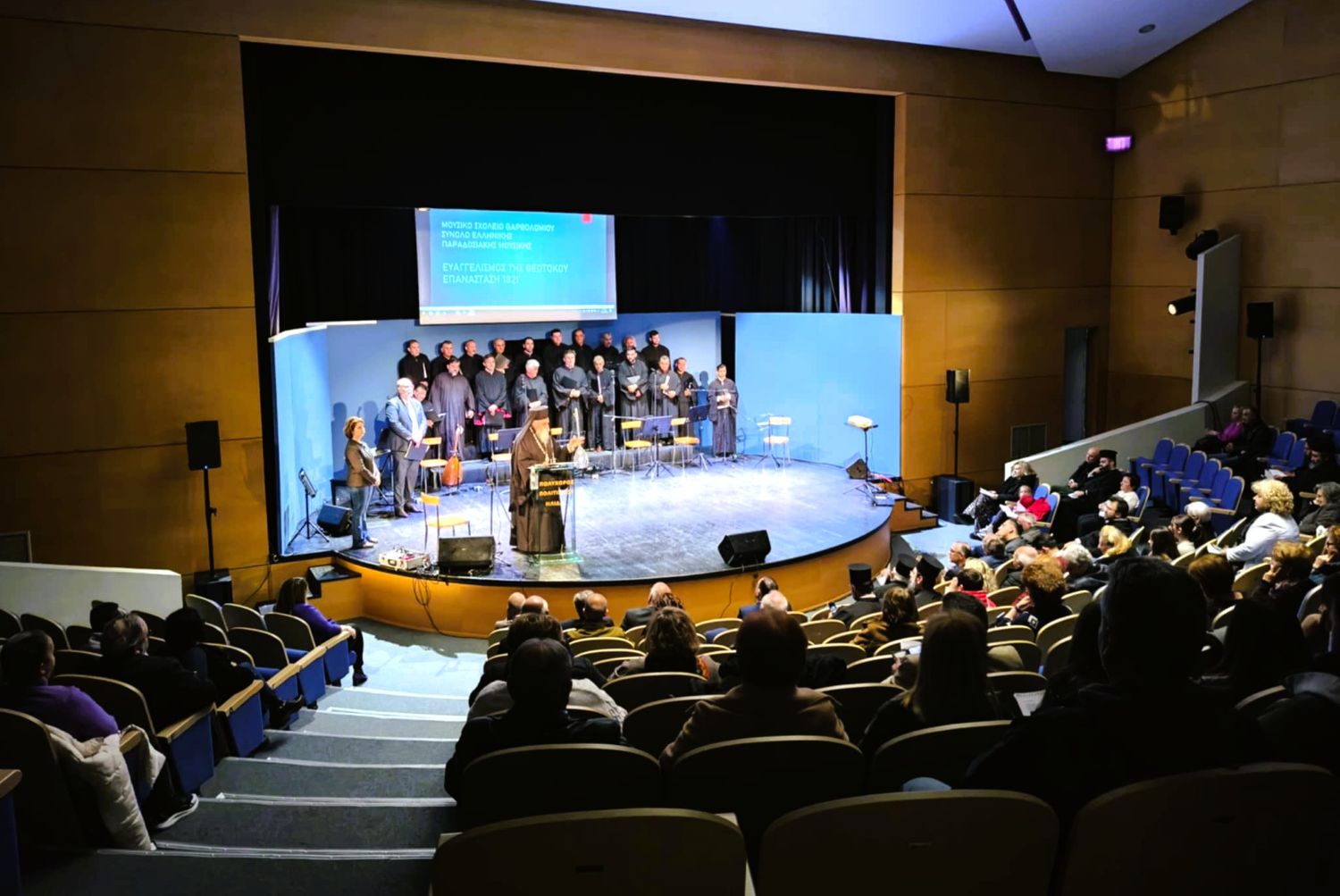 Με επιτυχία η επετειακή εκδήλωση για την Επανάσταση του Μουσικού Σχολείου Βαρθολομιού