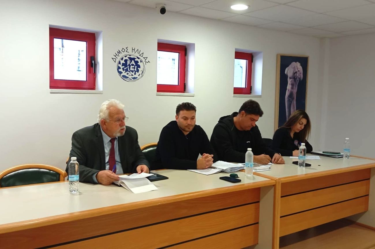 Έκτακτη συνεδρίαση του ΤΕΣΟΠΠ Δήμου Ήλιδας