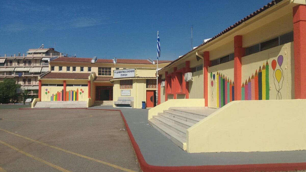 Βιωματικό εργαστήρι στο 1ο Πειραματικό Δημοτικό σχολείο Πύργου