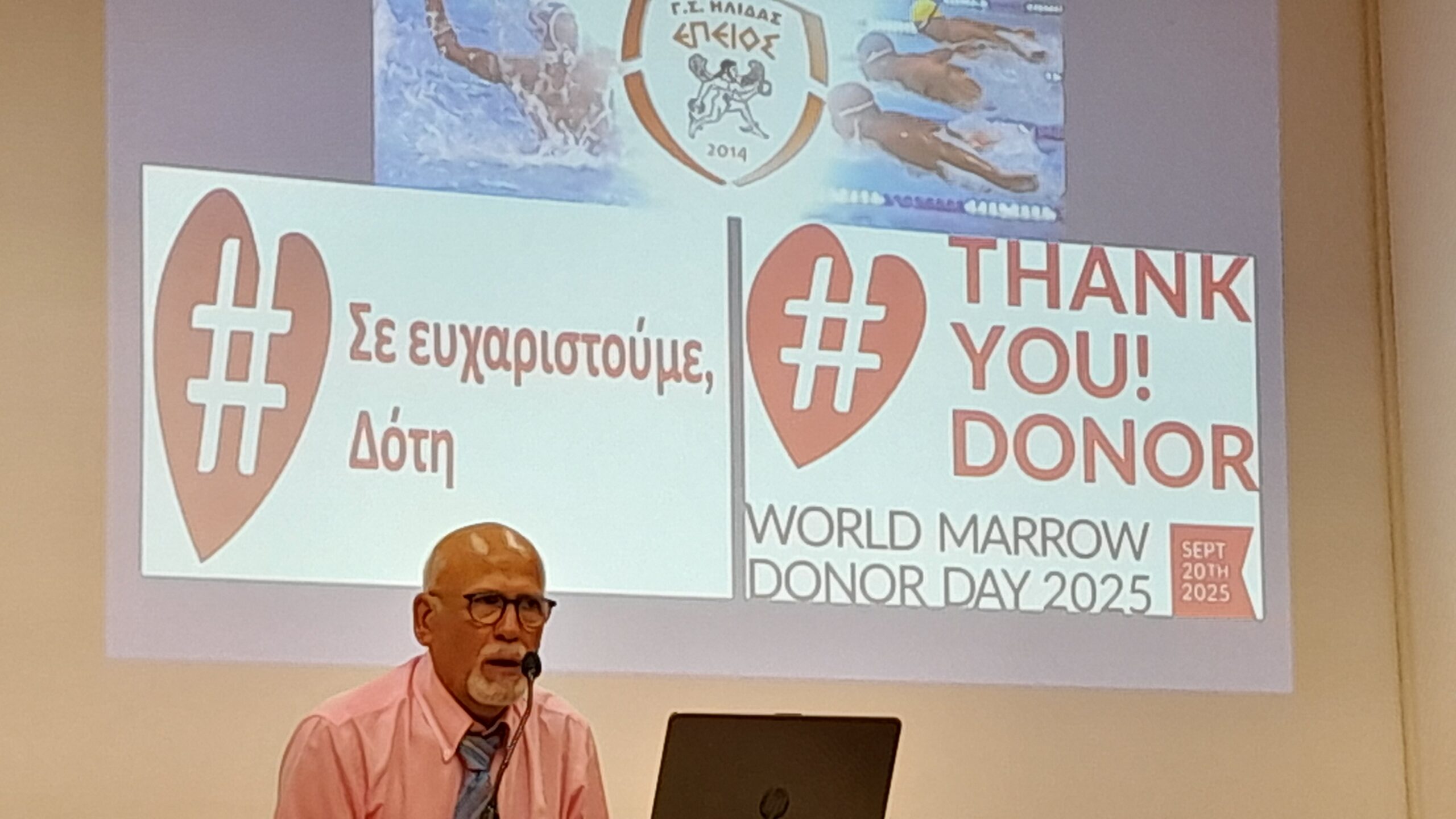 Επειός Ήλιδας: Ενημέρωση και προσφορά στον συνάνθρωπο η ημερίδα “Χάρισε Ζωή” [photos & videos]