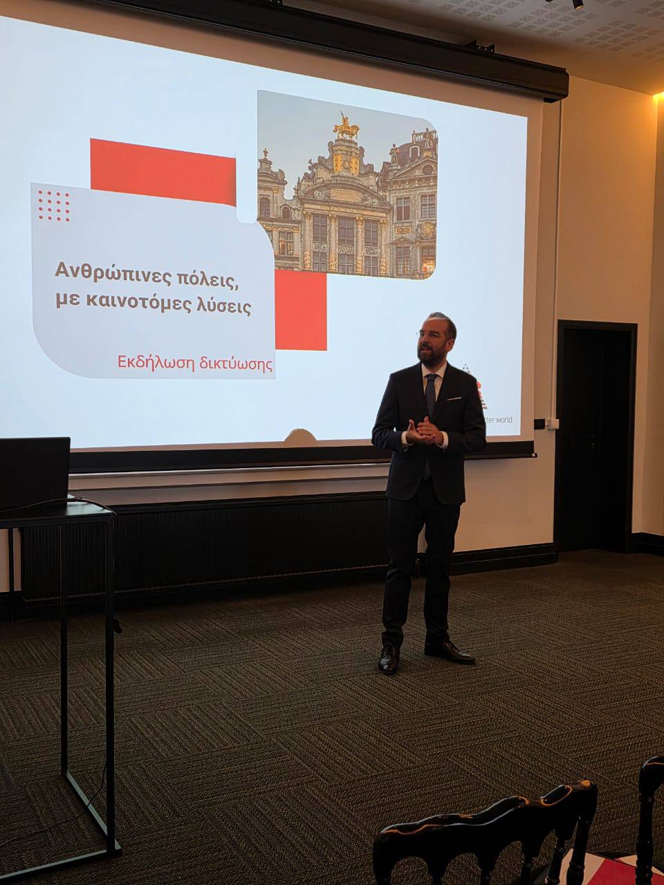 Ο Περιφερειάρχης Δυτικής Ελλάδας Νεκτάριος Φαρμάκης στις Βρυξέλλες για τις ανθρώπινες, βιώσιμες και συμμετοχικές κοινωνίες