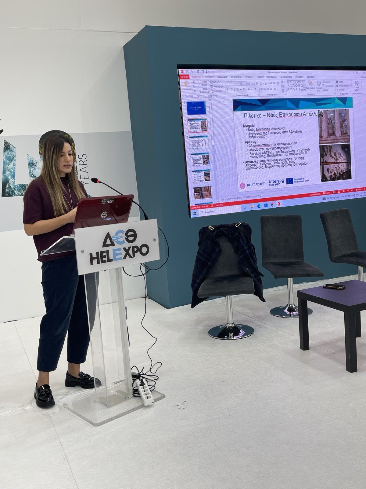 Εργαστήριο δεξιοτήτων από την Περιφέρεια Δυτικής Ελλάδας στην έκθεση Philoxenia – Hotelia 2025, στο πλαίσιο  του έργου HERIT ADAPT