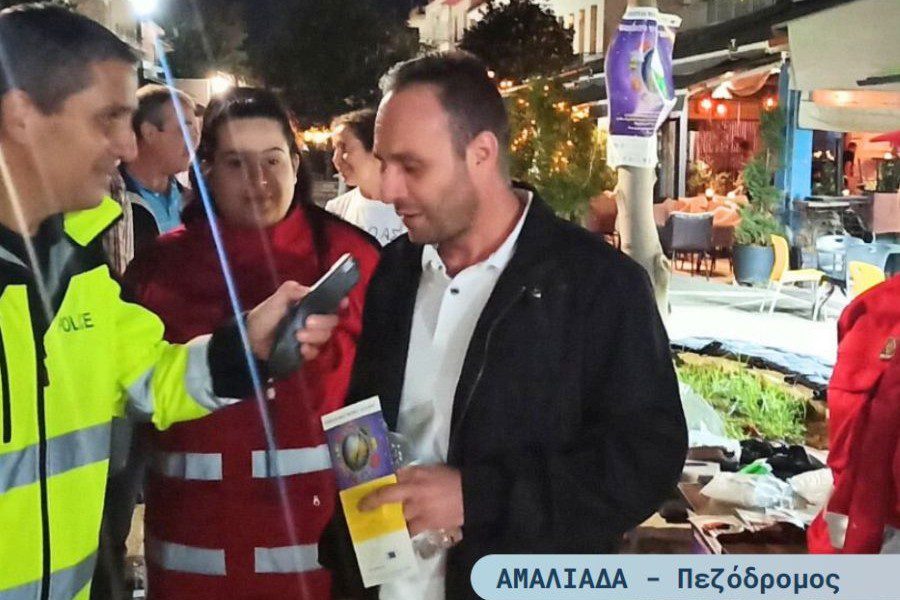 Υπό την αιγίδα του Δήμου Ήλιδας η 19η Ευρωπαϊκή Νύχτα Χωρίς Ατυχήματα και η δράση «Οδηγός της Παρέας»