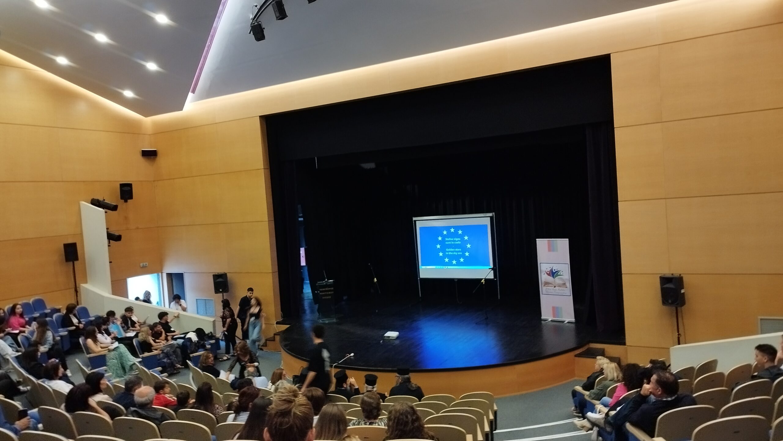 Τελική εκδήλωση του 2ου ΓΕΛ Αμαλιάδας «Αθανάσιος Παπαγεωργίου», Πρέσβη του Ευρωπαϊκού Κοινοβουλίου