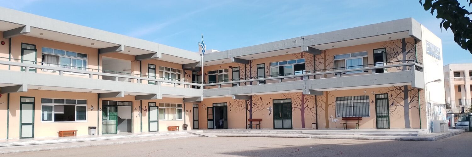 3ο Γυμνάσιο Πύργου:  Υποβολή πρότασης 2.259.000 ευρώ για τον εκσυγχρονισμό του