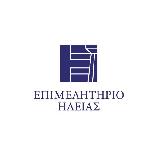 Επιμελητήριο Ηλείας: σύντομα εισπράξεις με χαμηλότερες προμήθειες για όλους τους επαγγελματίες 
