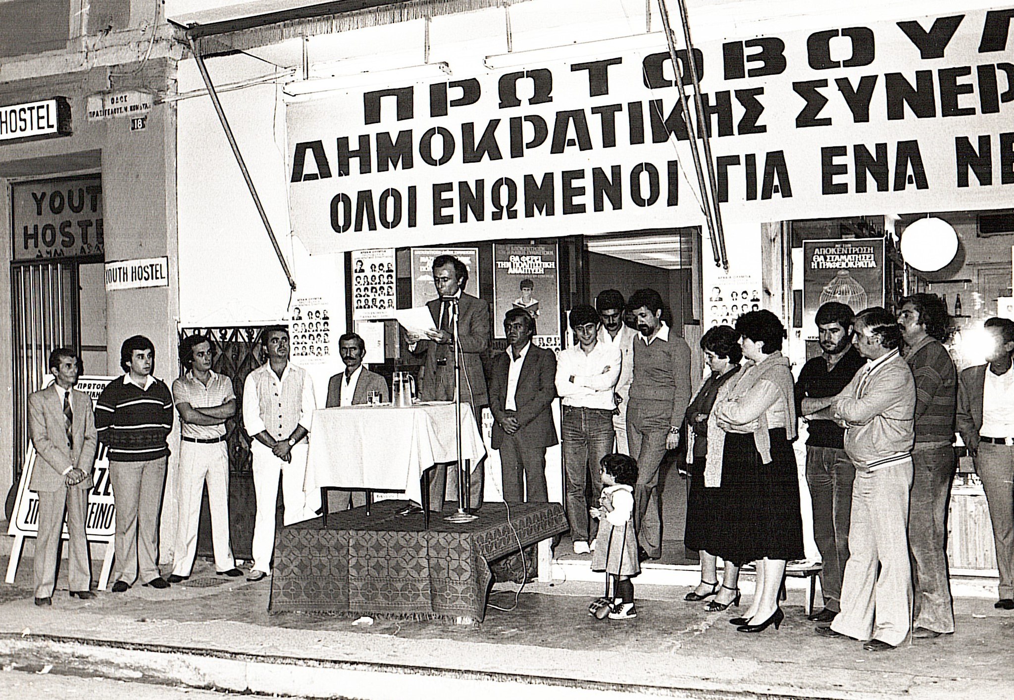 Σπύρος Φωτεινός: Ο «φωτεινός» Δήμαρχος της Αρχαίας Ολυμπίας