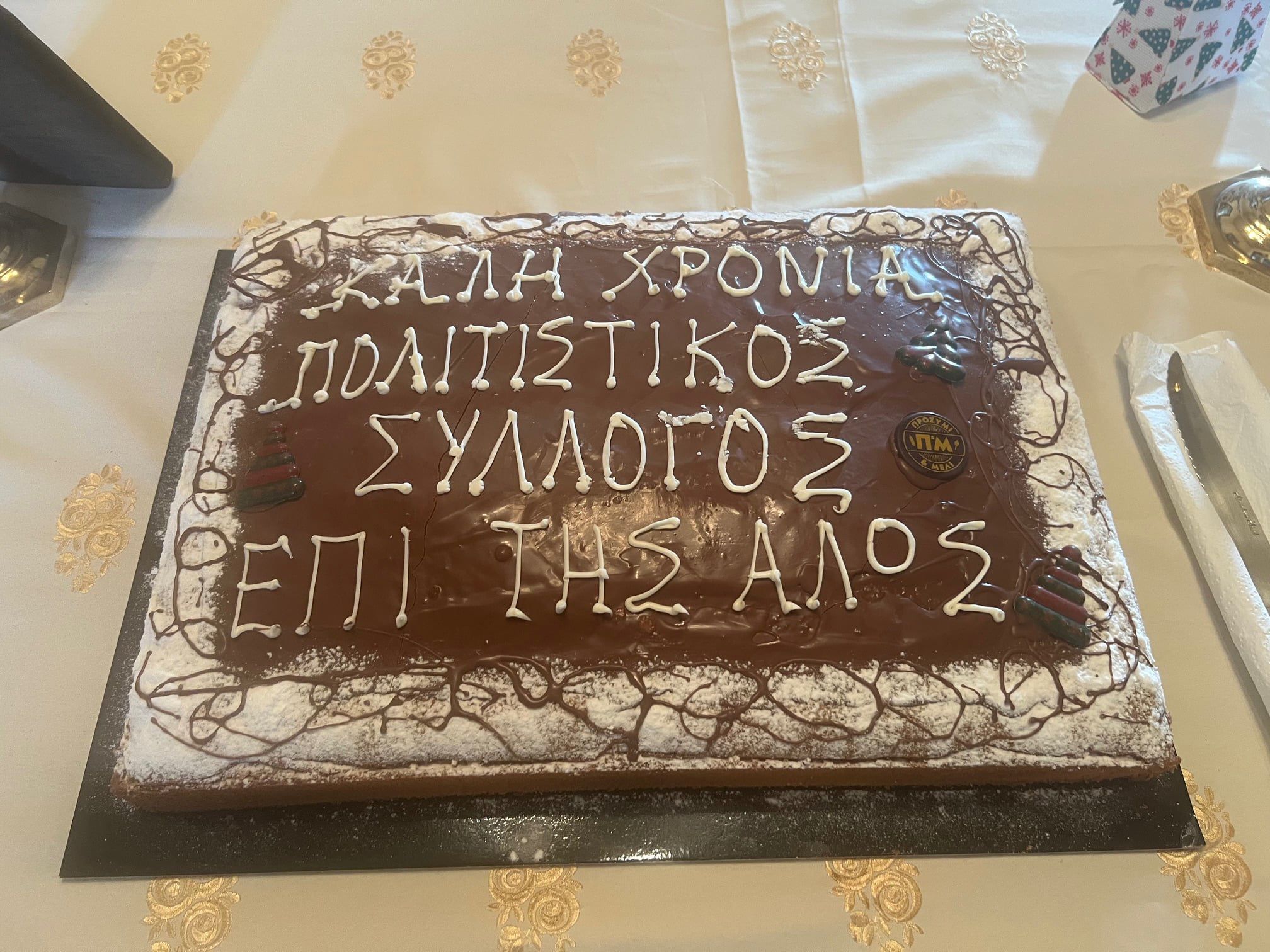 Ετοιμάζονται για το 2ο Καρναβάλι και το 6ο Φεστιβάλ Πολιτισμού Επιταλίου