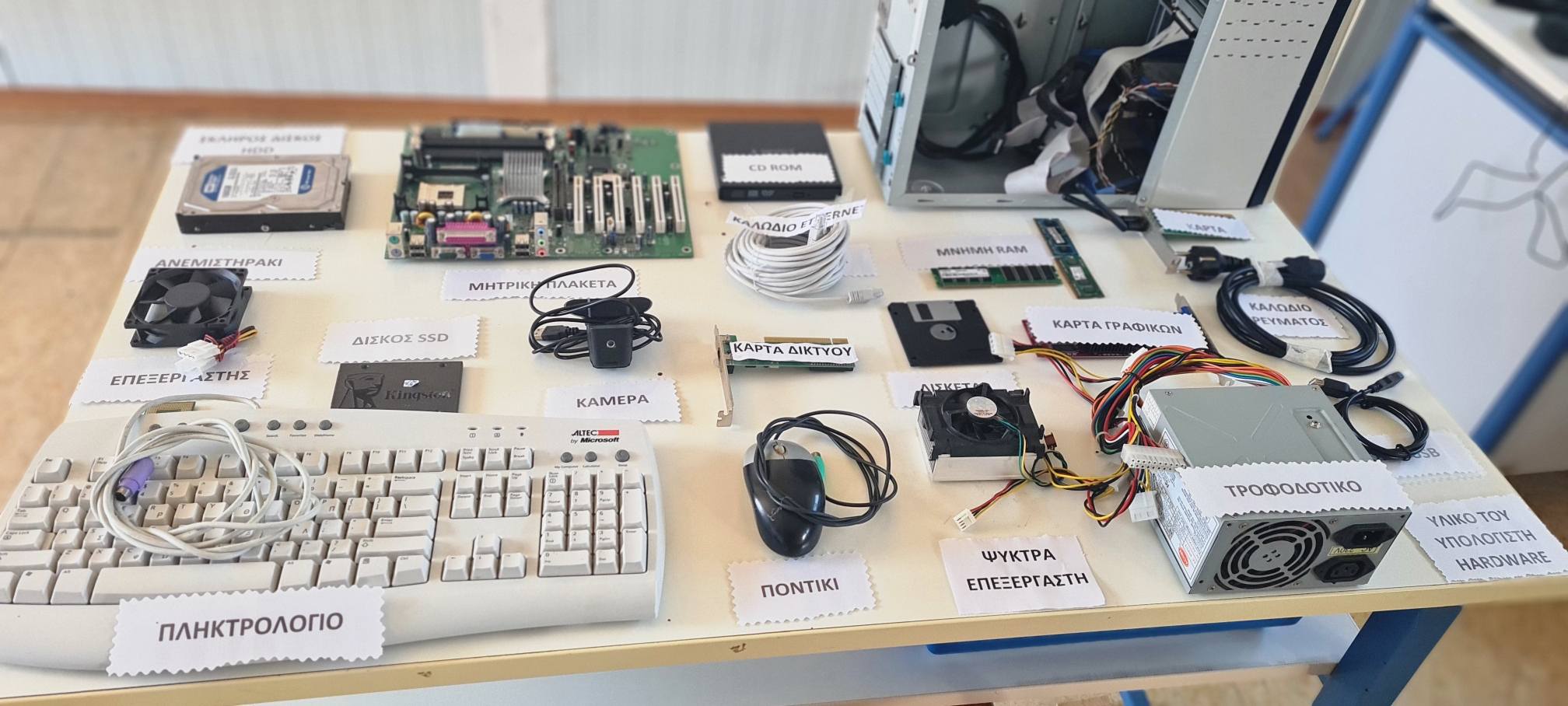 ΕΕΕΕΚ Πύργου: Μάθημα Πληροφορικής