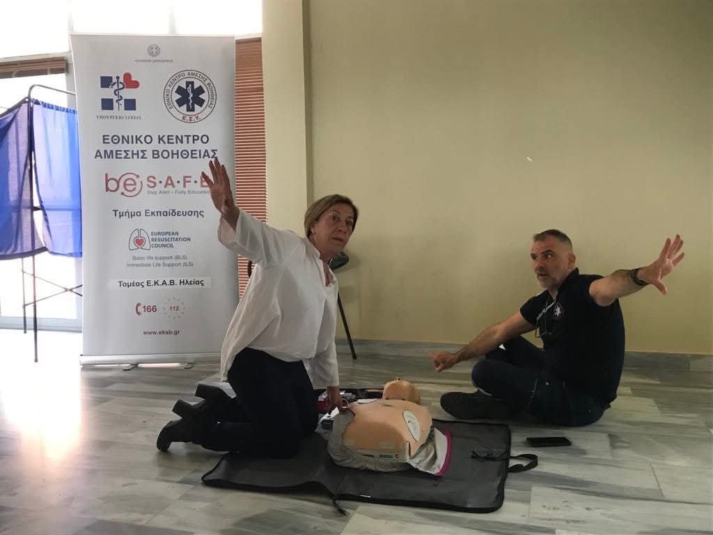 Εκπαιδευτικό σεμινάριο Πρώτων Βοηθειών – ΚΑΡΠΑ στο Δημαρχείο Ολυμπίας