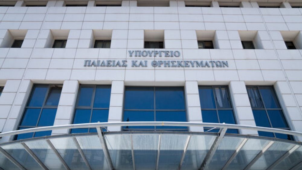 Υπ. Παιδείας: Τα τέσσερα ιδιωτικά ΑΕΙ που έλαβαν “πράσινο” φως για λειτουργία στην Ελλαδα