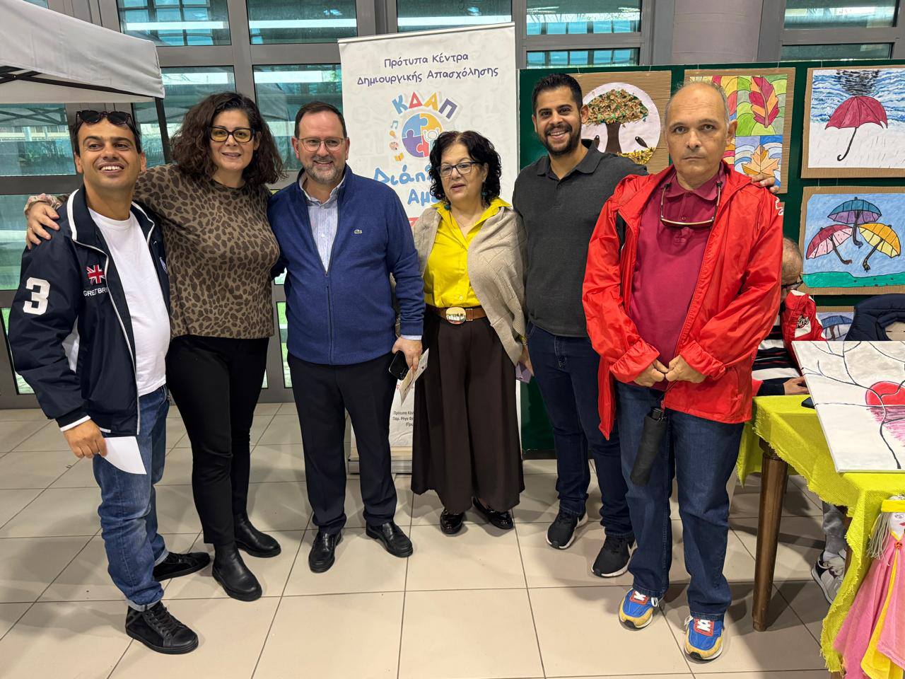 Γιορτή κοινωνικής προσφοράς, αλληλεγγύης & κοινωνικής συνοχής!