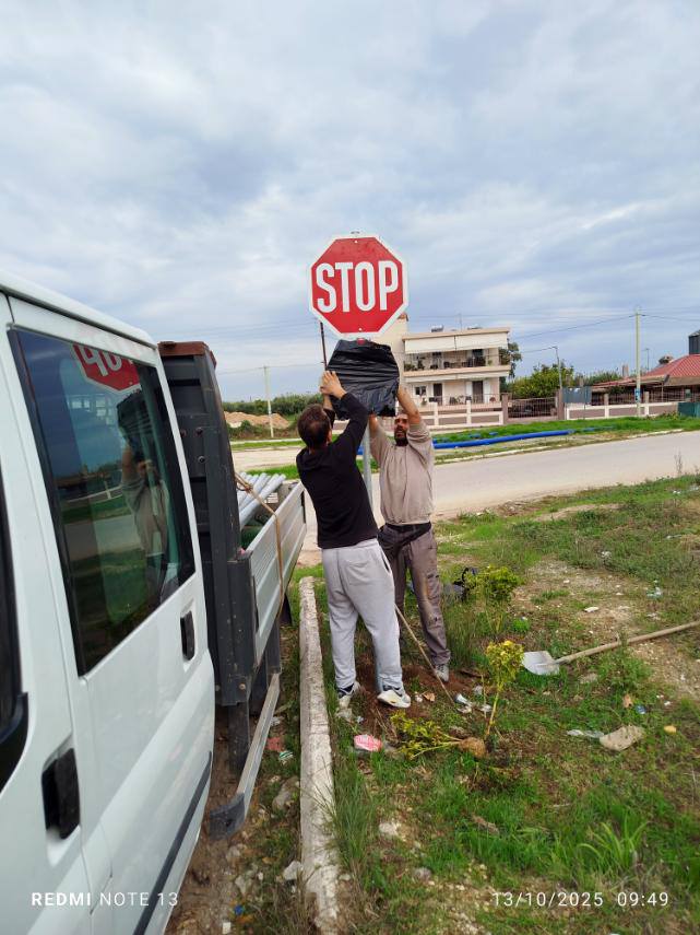 Νέες Κυκλοφοριακές Ρυθμίσεις στη Βάρδα!