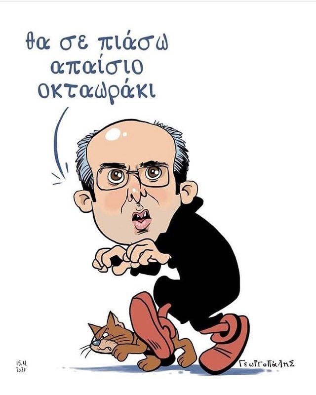 «Βαθμοί ευελιξίας»