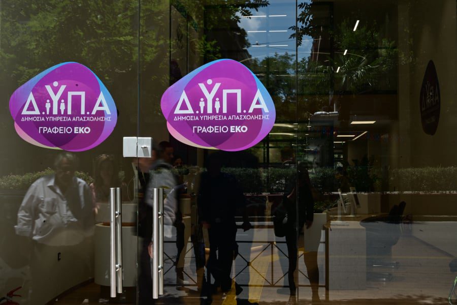 Δώρο Χριστουγέννων ΔΥΠΑ: «Κλείδωσε» η ημερομηνία πληρωμής πριν τα Χριστούγεννα