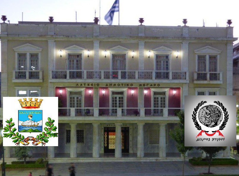 Την Παρασκευή η αδελφοποίηση μεταξύ Δήμου Πύργου και Δήμου Squillace Ιταλίας