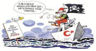 Ο χάρτης του Ερντογάν