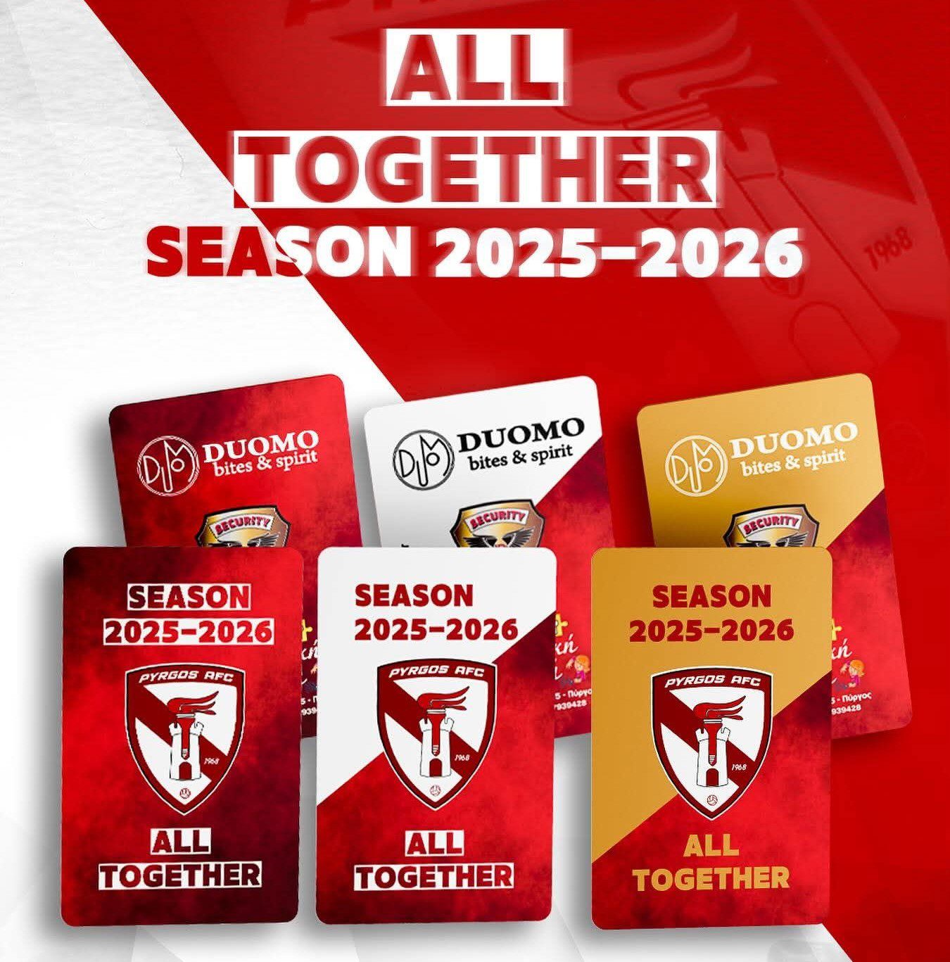 Σ.Φ. Πανηλειακού – Red Boys: Εγγραφές μελών και κάρτες διαρκείας