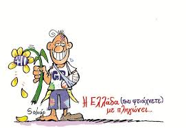 Στην Ελλάδα των «φραπέδων»