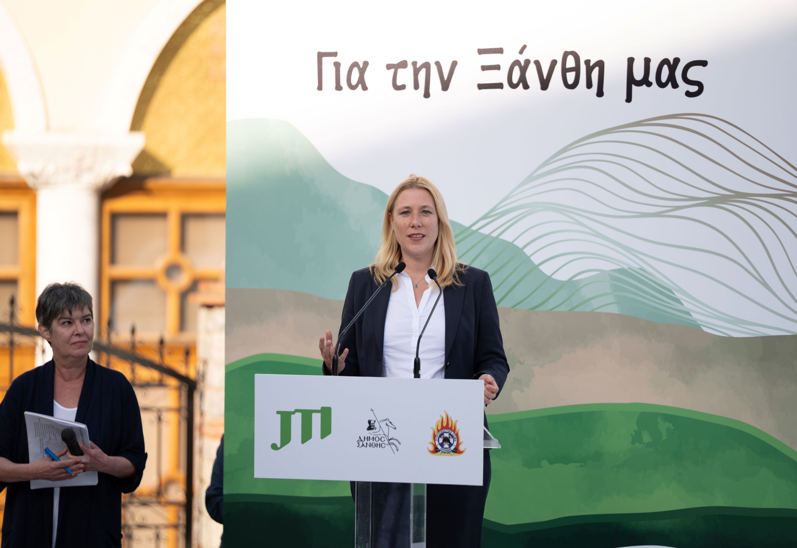 JTI: Παράδοση του ολοκληρωμένου έργου θωράκισης του περιαστικού άλσους της Ξάνθης