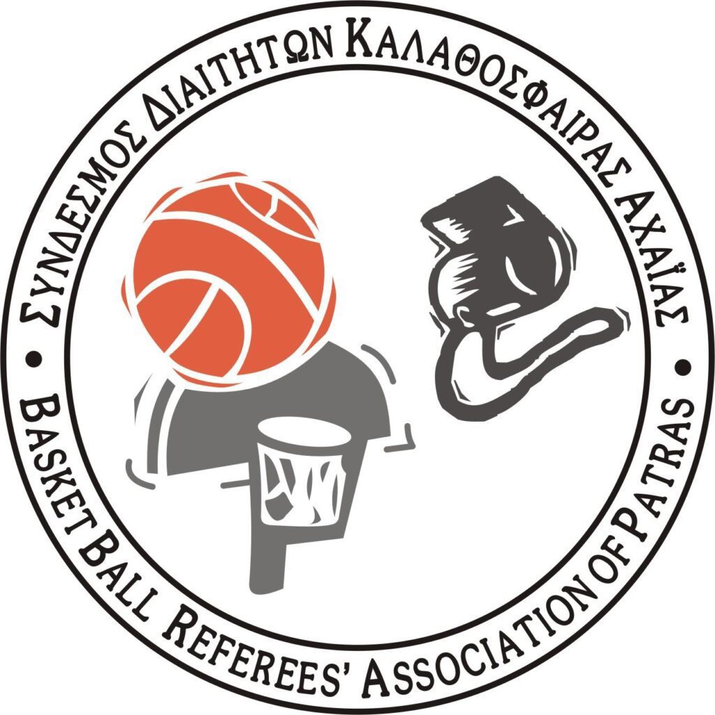 Σ.Δ.Κ. Αχαΐας-Ηλείας: Νέα σχολή διαιτητών