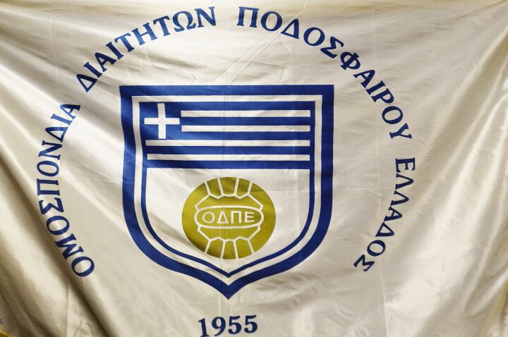 Ένωση Διαιτητών-Ο.Δ.Π.Ε.: Προσφεύγει στη δικαιοσύνη κατά της ΕΠΟ