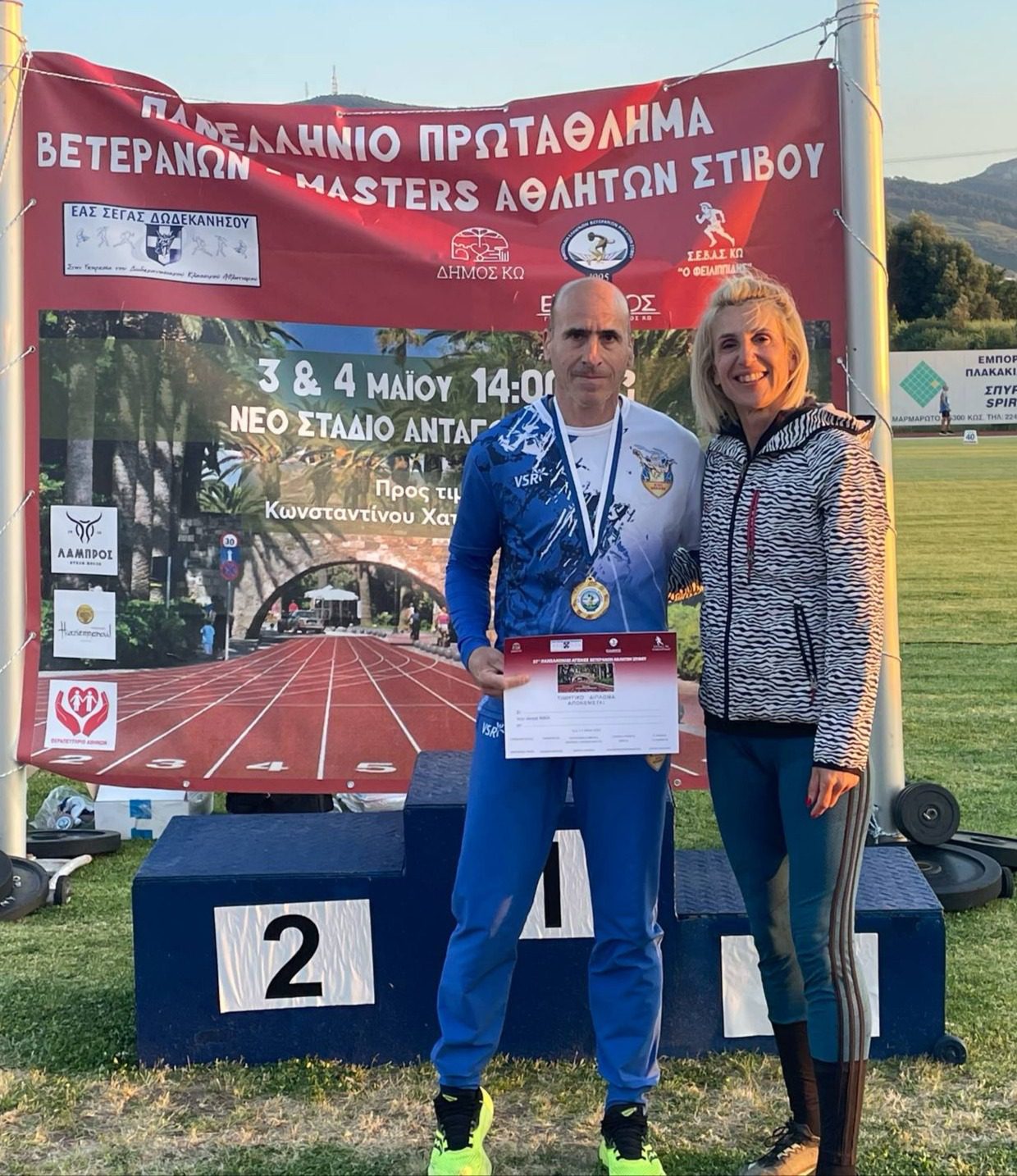 Πανελ. πρωτ. βετεράνων στίβου: Πρωταθλητής Ελλάδας ο Δημητρακόπουλος