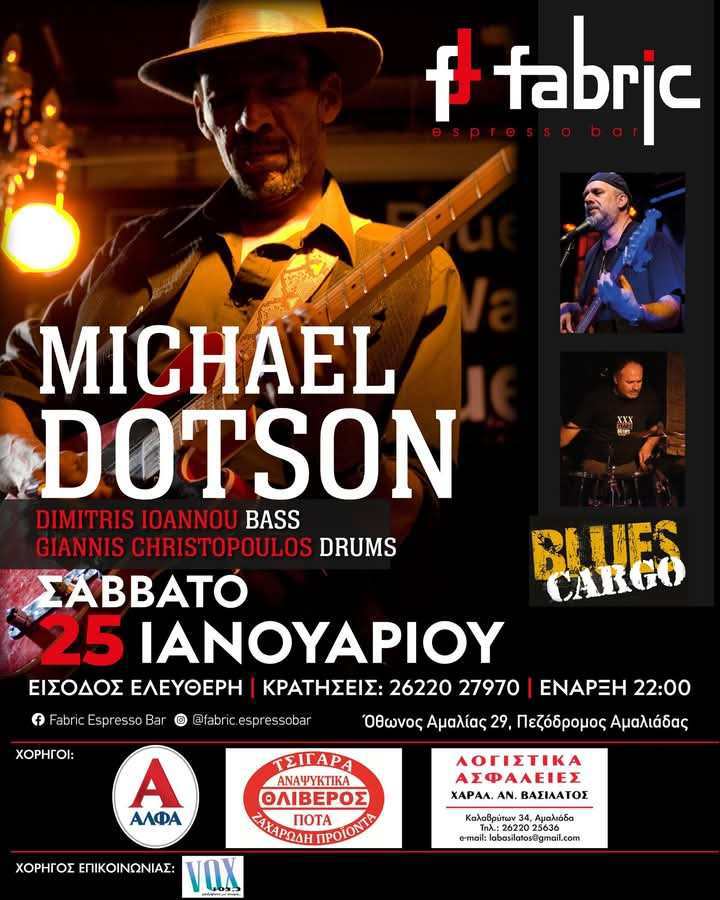 O Michael Dotson στην Αμαλιάδα