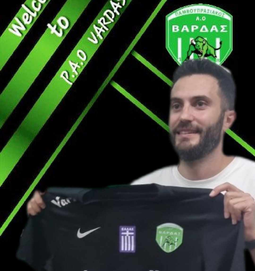 ΠΑΟ Βάρδας: Μεγάλη επιστροφή Δούλου
