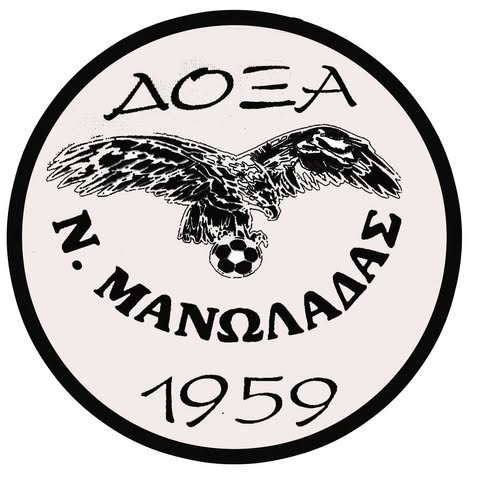 Δόξα Ν. Μανωλάδας: Σήμερα οι εκλογές για ανάδειξη νέου Δ.Σ.