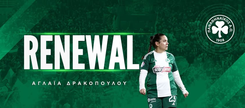 Futsal: Η Πυργιώτισσα Αγλαΐα Δρακοπούλου ανανέωσε με τον Παναθηναϊκό