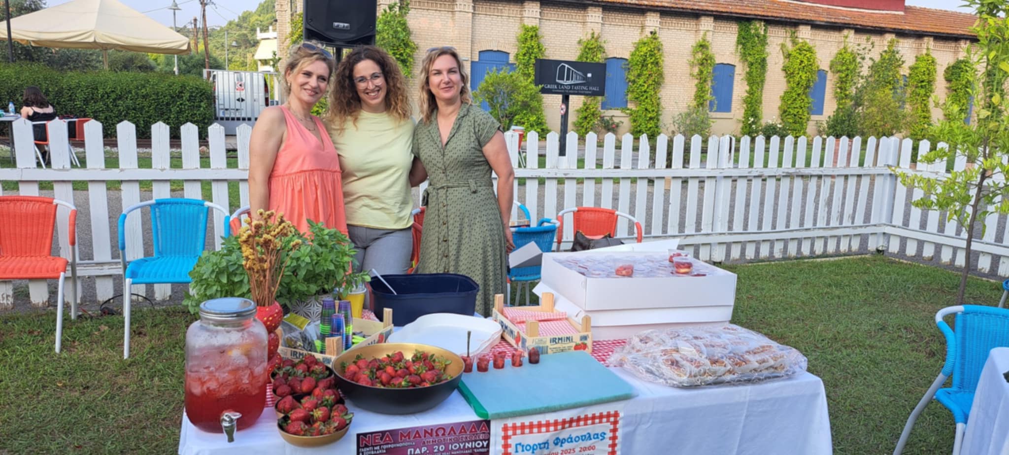 Όλα έτοιμα για την Γιορτή Φράουλας στην Ν. Μανωλάδα