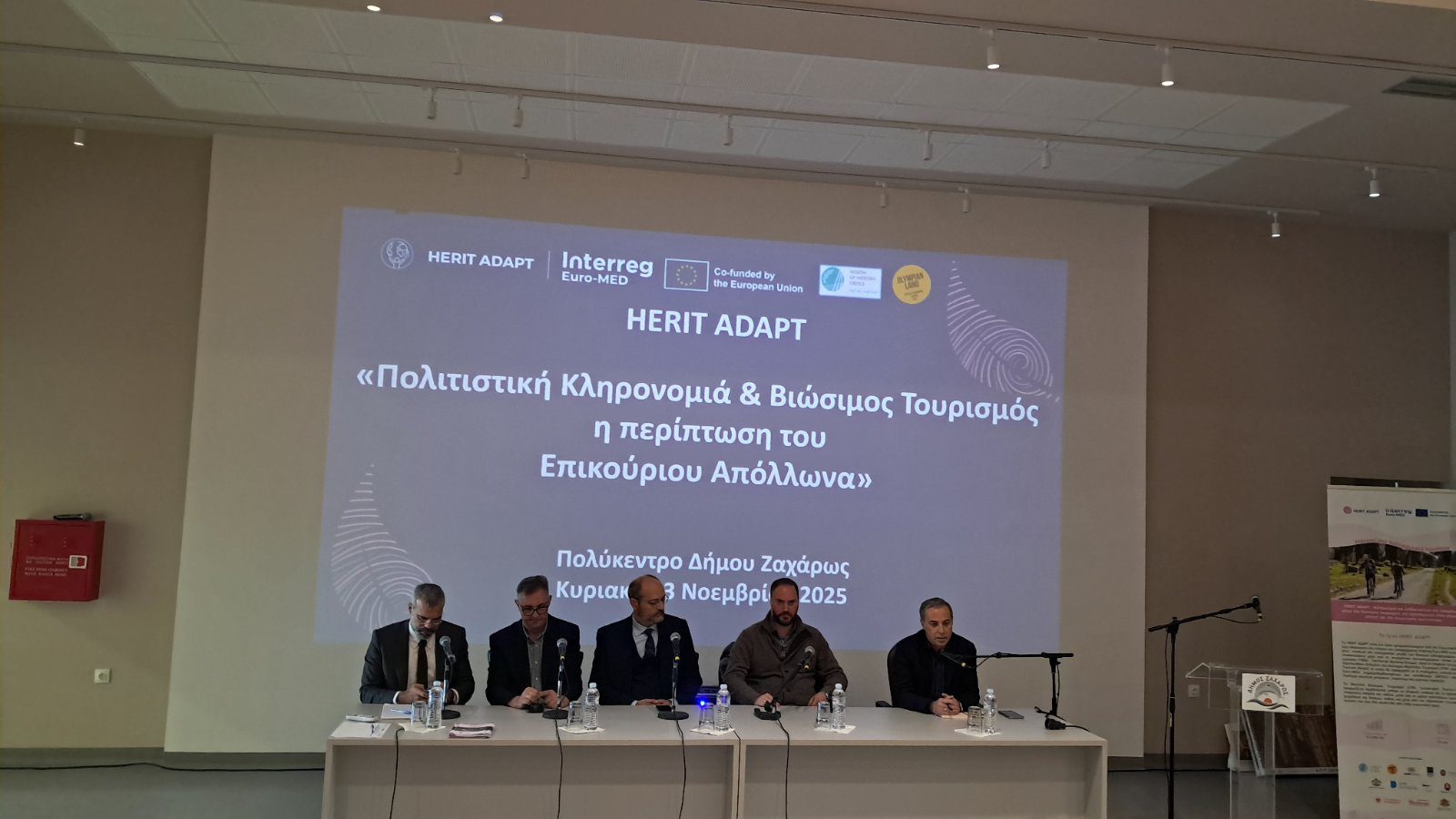 Ξεχωρίζει η περίπτωση του Ναού του Επικούρειου Απόλλωνα