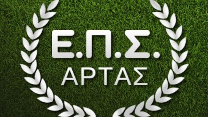 ΕΠΣ Άρτας: Πρόεδρος και μέλη του Δ.Σ. συνελήφθησαν κατά την κλήρωση των πρωταθλημάτων