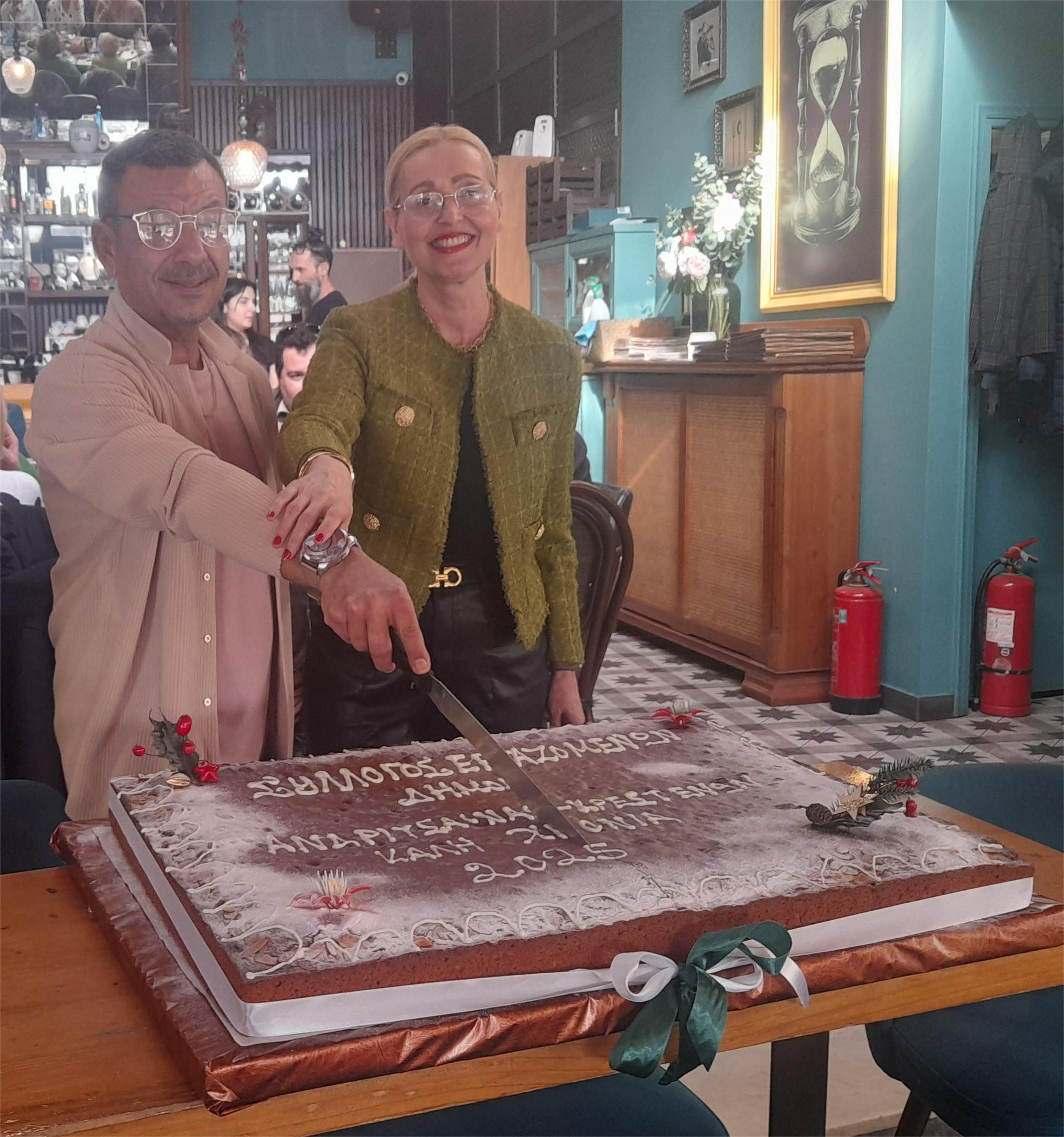 Την πίτα τους έκοψαν οι εργαζόμενοι του Δήμου Ανδρίτσαινας-Κρεστένων