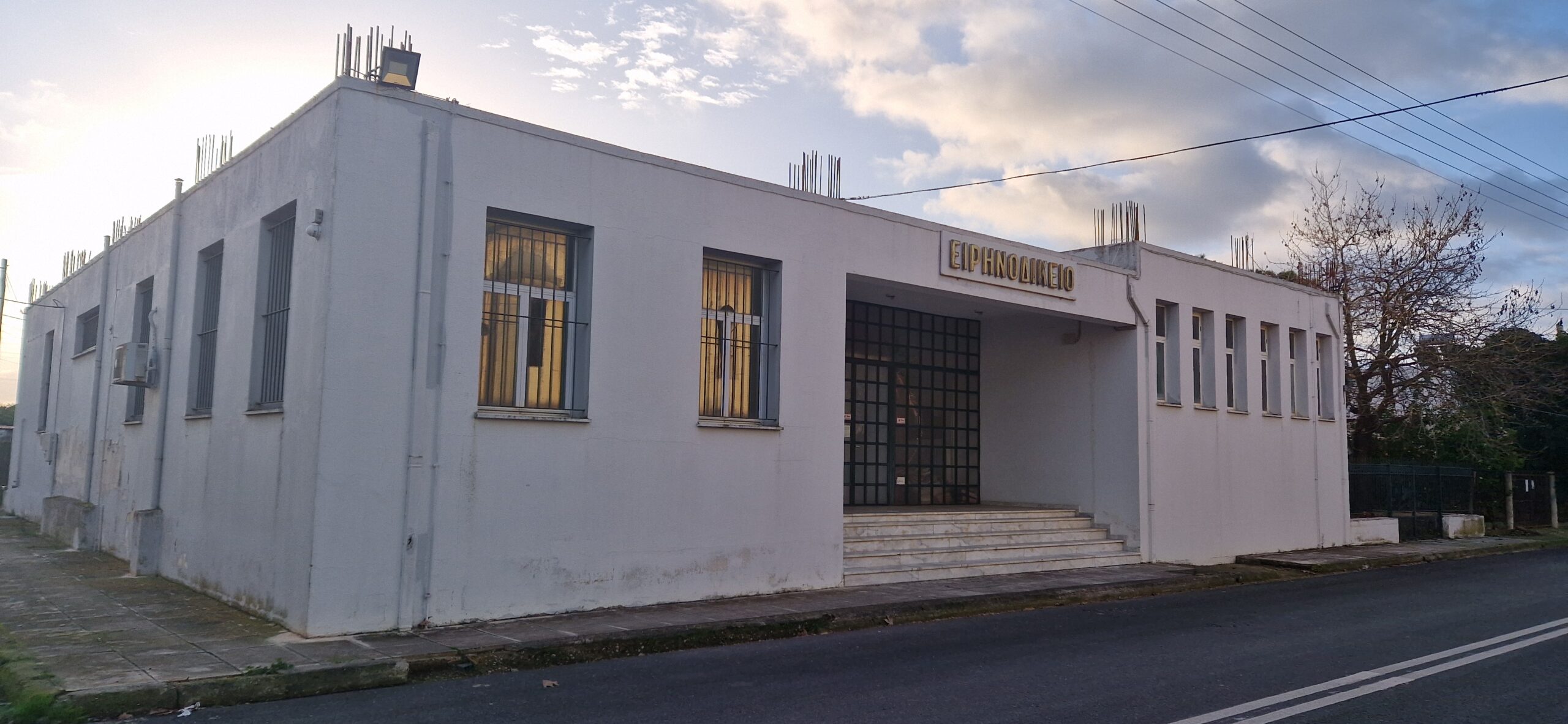 Παραχώρηση του πρώην Ειρηνοδικείου Γαστούνης στον Δήμο Πηνειού